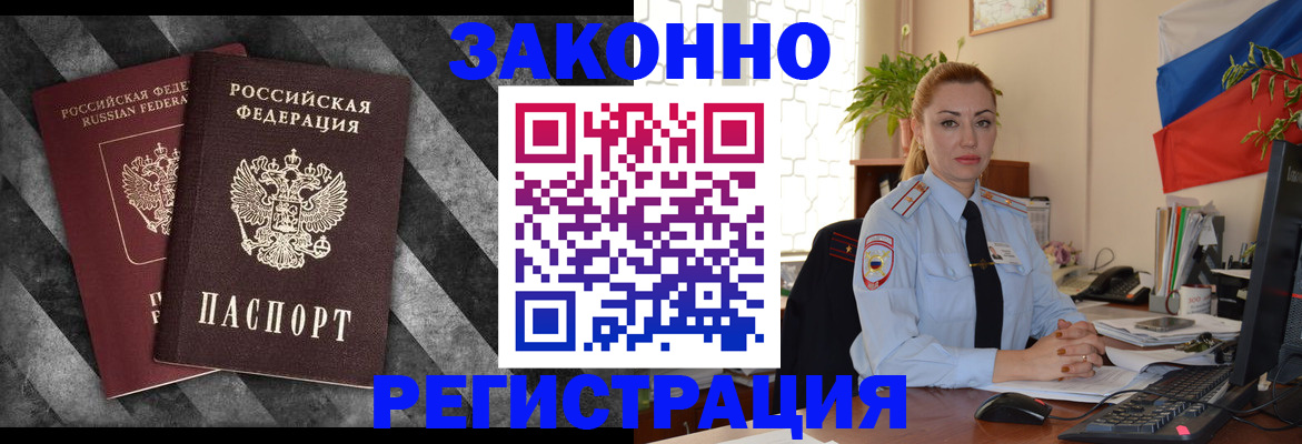 регистрация для дет. сада в Зеленокумске