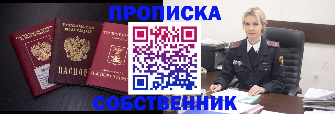 регистрация для дет. сада в Зеленокумске